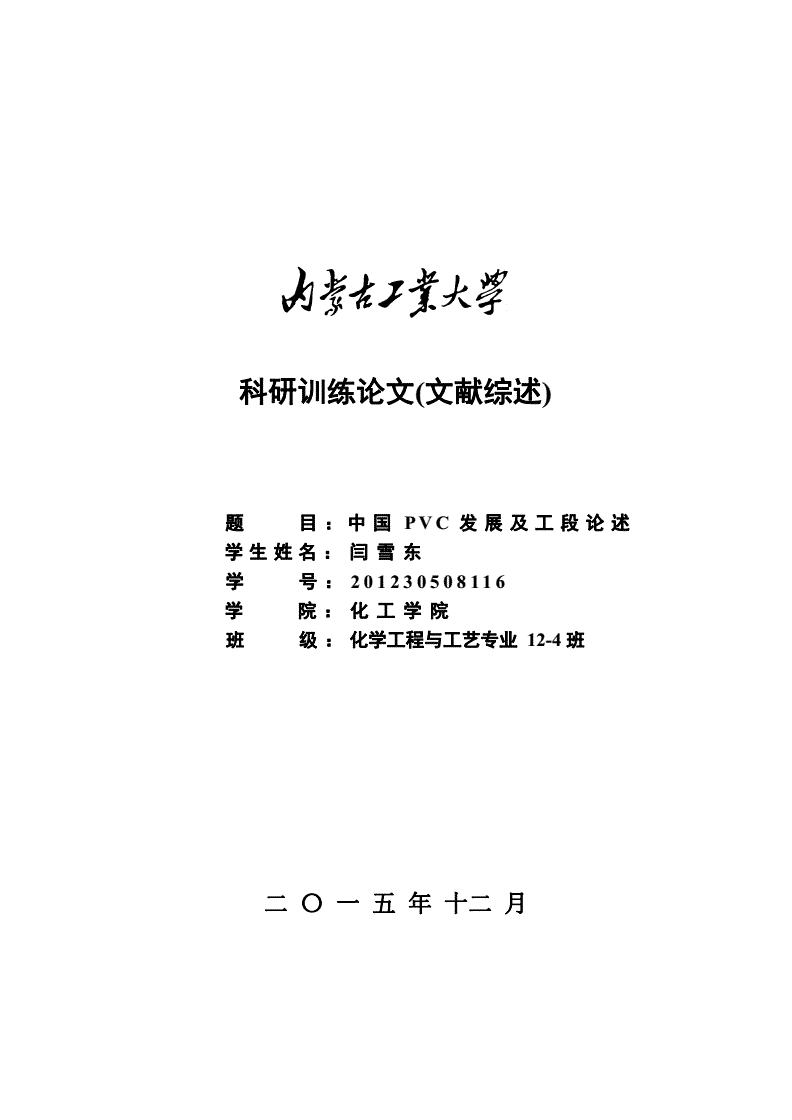 铁路学院技术职工学院_泰州职业技术学院_泰州南站到泰州学院有多远