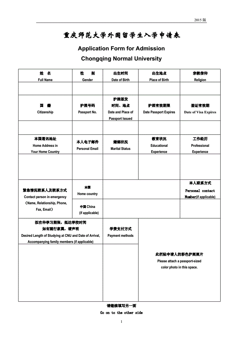 留学澳大利亚条件_澳大利亚医学院申请留学的条件_澳大利亚硕士留学条件