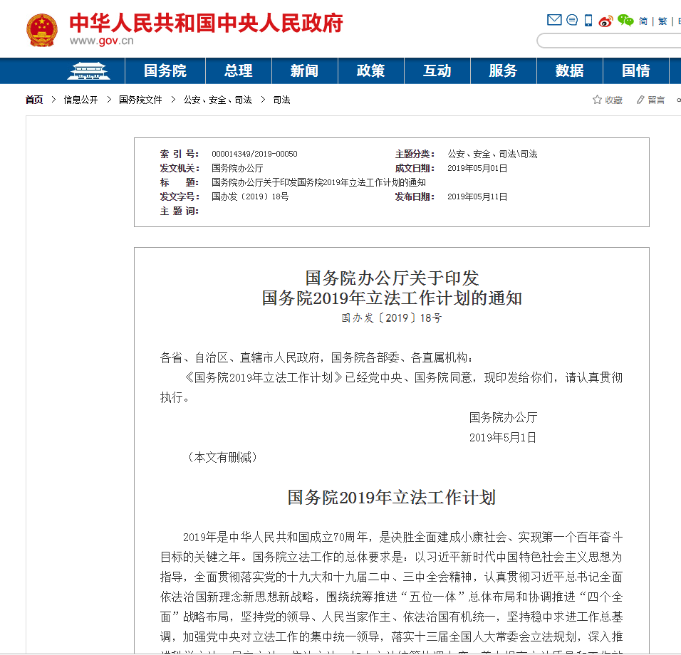 外国人永久居留管理条例内容_外国人永久居留管理的主管部门_外国人永久居留管理条例通过没