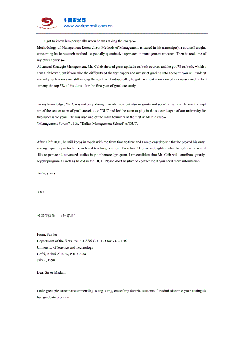 美国重要经济数据公布时间_美国留学推荐信重要吗_美国重要宏观经济数据