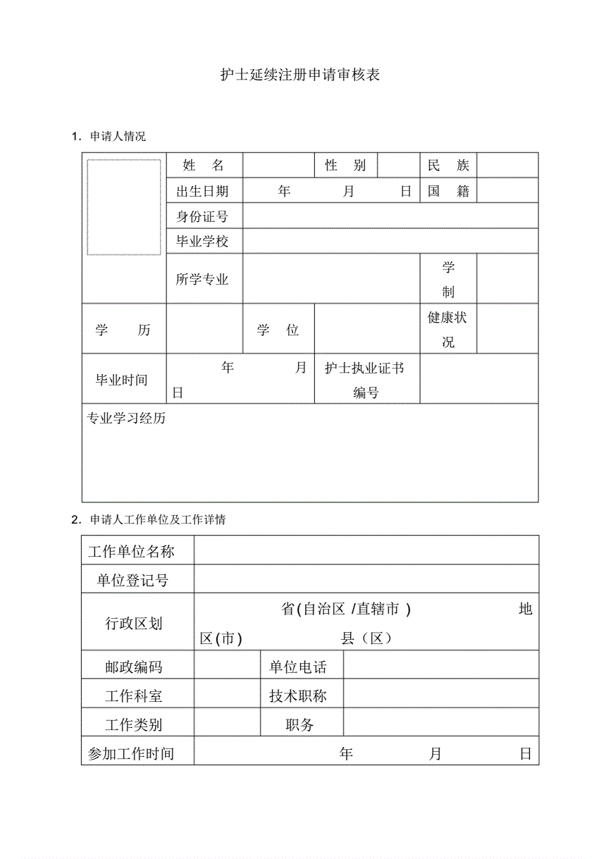 美国最新移民条件_美国杰出人才移民条件_美国技术移民条件