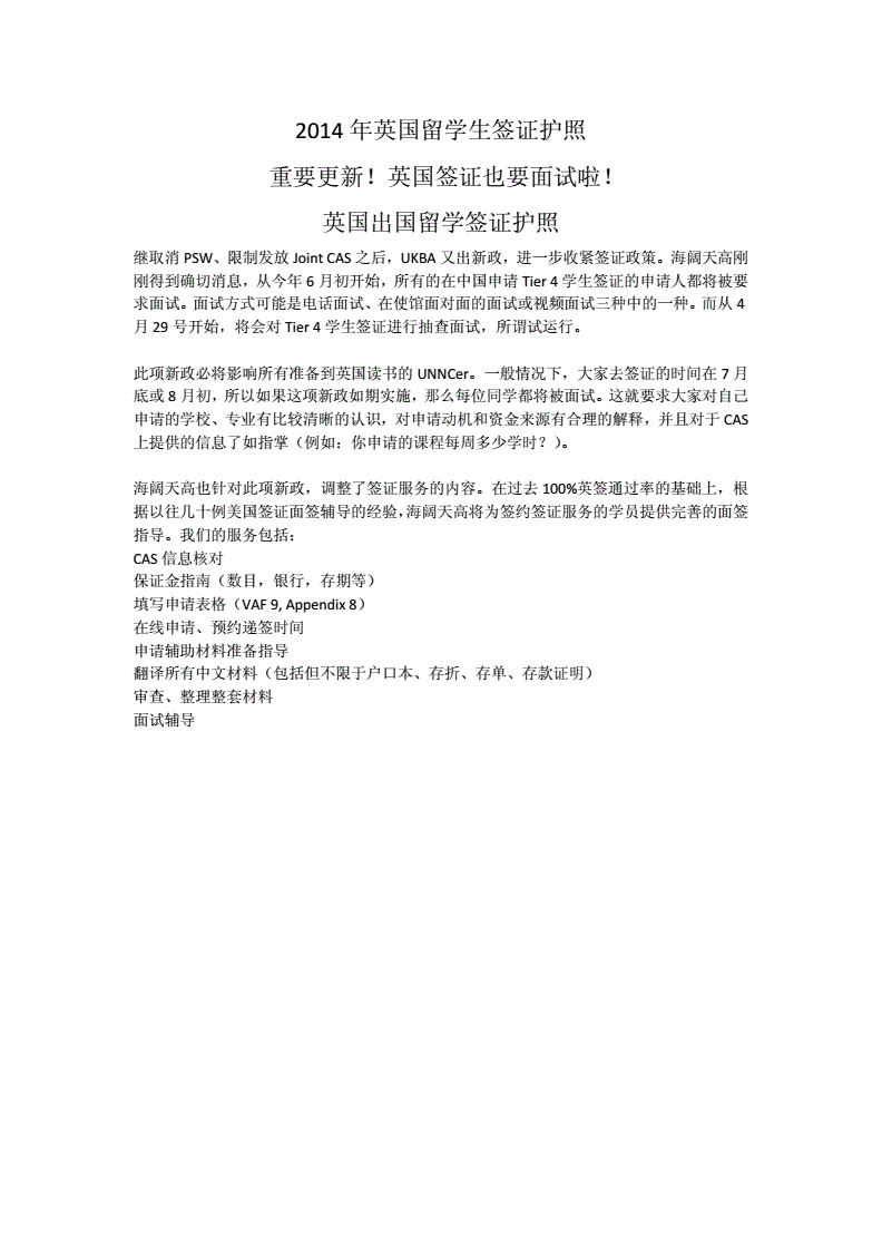 意大利米兰留学_留学意大利_意大利去留学