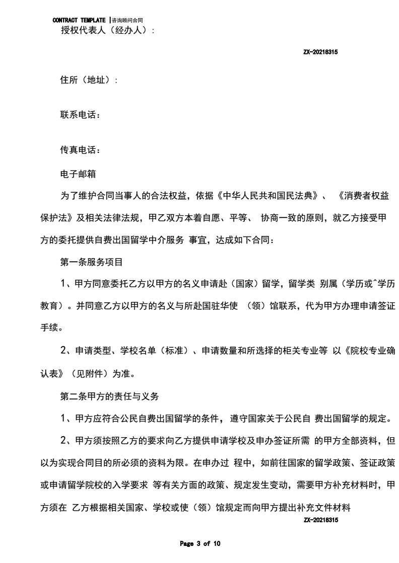 澳大利亚留学中介费用_留学澳大利亚费用多少_澳大利亚 留学 费用
