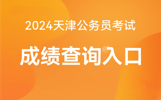 高考查成绩的网址_小高考成绩查询网址_高考查询成绩小网址怎么查